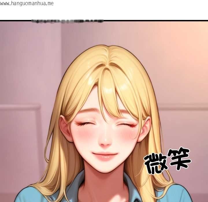 韩国漫画悖岛审判/悖论韩漫_悖岛审判/悖论-第24话在线免费阅读-韩国漫画-第29张图片