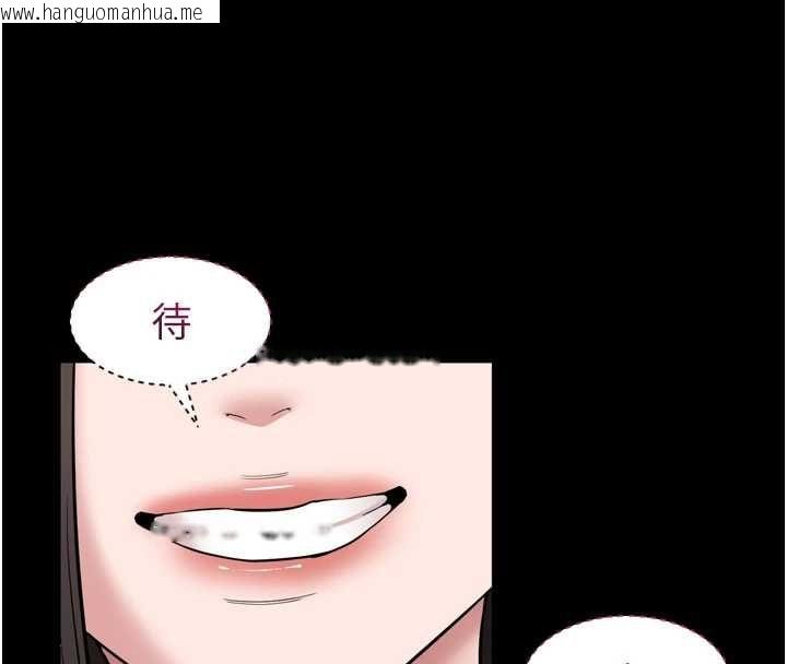 韩国漫画为民服务App韩漫_为民服务App-第6话-野战股交刺激连连在线免费阅读-韩国漫画-第104张图片