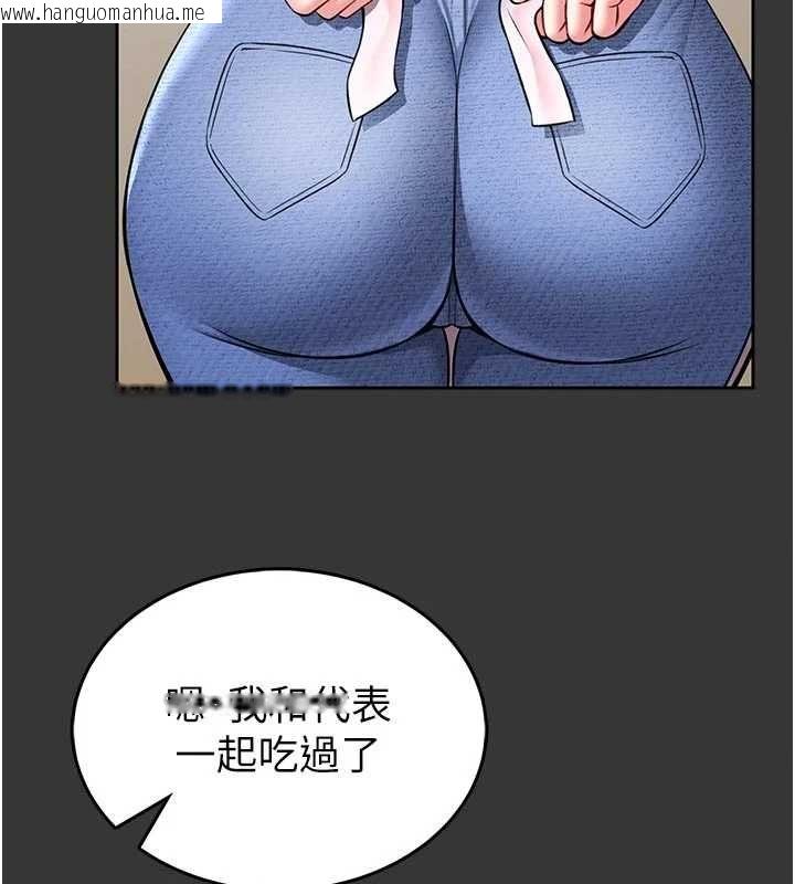 韩国漫画馆长是大野狼韩漫_馆长是大野狼-第15话-将处女膜顶破的运动在线免费阅读-韩国漫画-第34张图片