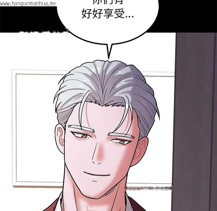 韩国漫画要成为男子汉韩漫_要成为男子汉-第6话在线免费阅读-韩国漫画-第169张图片