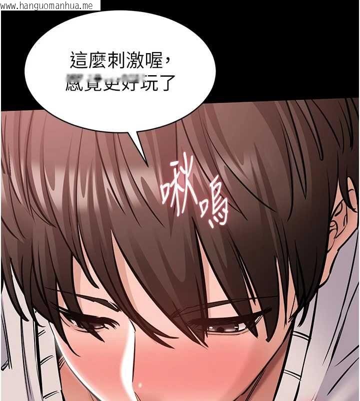 韩国漫画为民服务App韩漫_为民服务App-第5话-青梅竹马拍淫荡四格在线免费阅读-韩国漫画-第91张图片