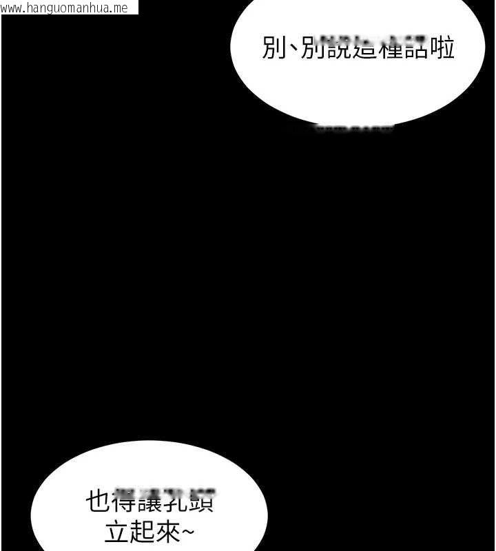 韩国漫画为民服务App韩漫_为民服务App-第5话-青梅竹马拍淫荡四格在线免费阅读-韩国漫画-第59张图片