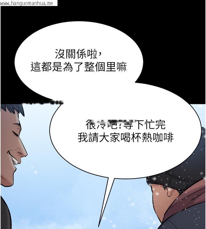 韩国漫画为民服务App韩漫_为民服务App-第1话-大难不死，必有后福在线免费阅读-韩国漫画-第53张图片