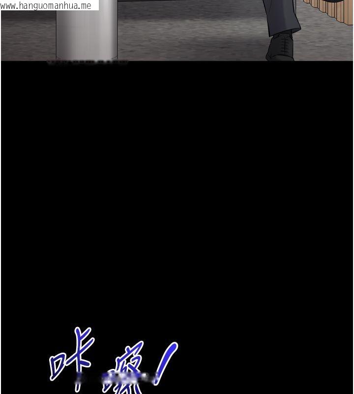 韩国漫画为民服务App韩漫_为民服务App-第1话-大难不死，必有后福在线免费阅读-韩国漫画-第171张图片