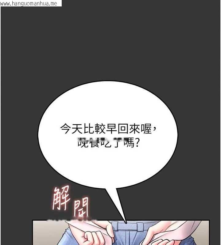 韩国漫画馆长是大野狼韩漫_馆长是大野狼-第15话-将处女膜顶破的运动在线免费阅读-韩国漫画-第33张图片