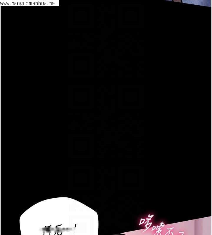 韩国漫画为民服务App韩漫_为民服务App-第5话-青梅竹马拍淫荡四格在线免费阅读-韩国漫画-第67张图片