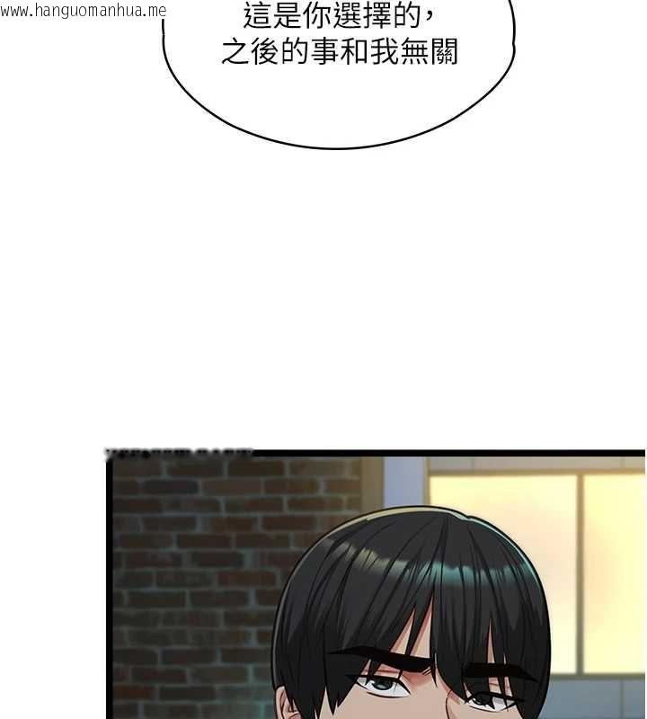 韩国漫画女友不能说的事韩漫_女友不能说的事-第9话-她已经无可救药了在线免费阅读-韩国漫画-第128张图片