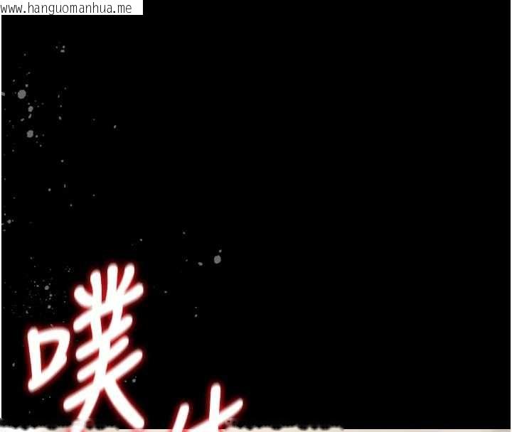 韩国漫画猎艳管理员韩漫_猎艳管理员-第37话-我全身上下都是你的体液在线免费阅读-韩国漫画-第162张图片