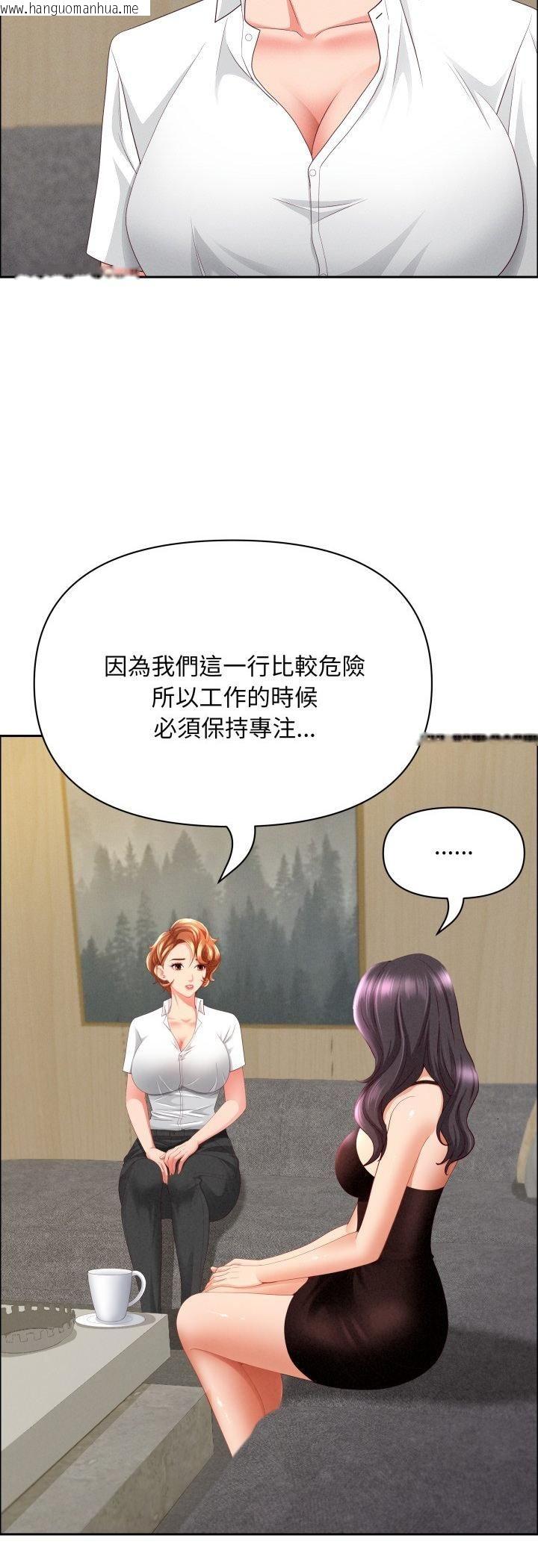 韩国漫画贵妇的专属保镳韩漫_贵妇的专属保镳-第61话在线免费阅读-韩国漫画-第13张图片