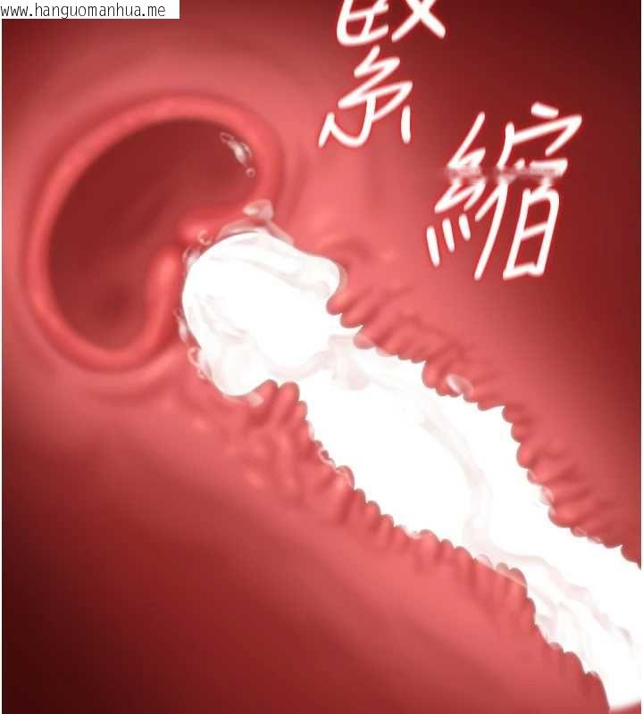 韩国漫画猎艳管理员韩漫_猎艳管理员-第37话-我全身上下都是你的体液在线免费阅读-韩国漫画-第136张图片