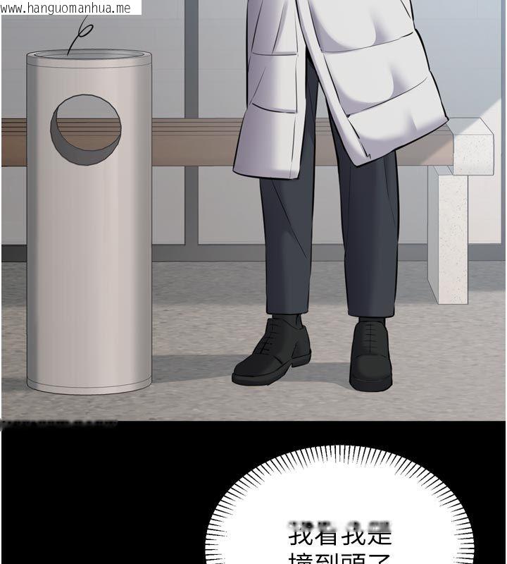 韩国漫画为民服务App韩漫_为民服务App-第1话-大难不死，必有后福在线免费阅读-韩国漫画-第221张图片