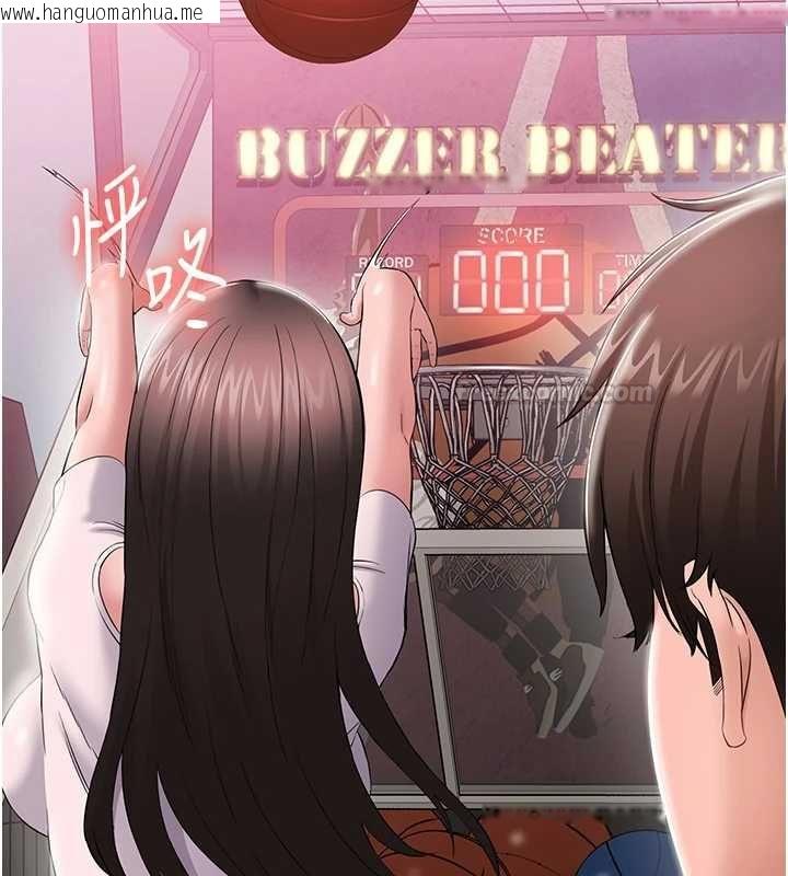 韩国漫画为民服务App韩漫_为民服务App-第4话-让人家好好安慰你在线免费阅读-韩国漫画-第154张图片