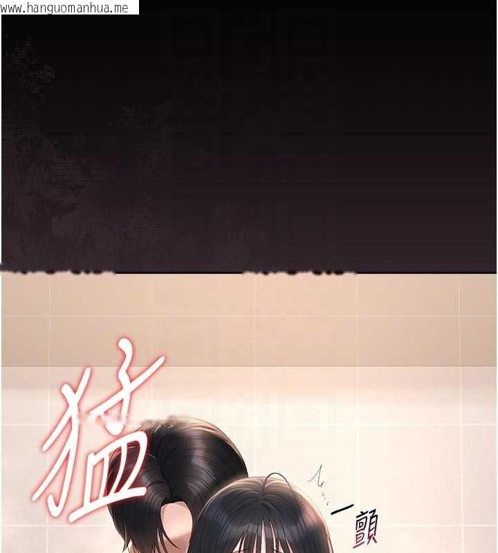 韩国漫画猎艳管理员韩漫_猎艳管理员-第37话-我全身上下都是你的体液在线免费阅读-韩国漫画-第48张图片