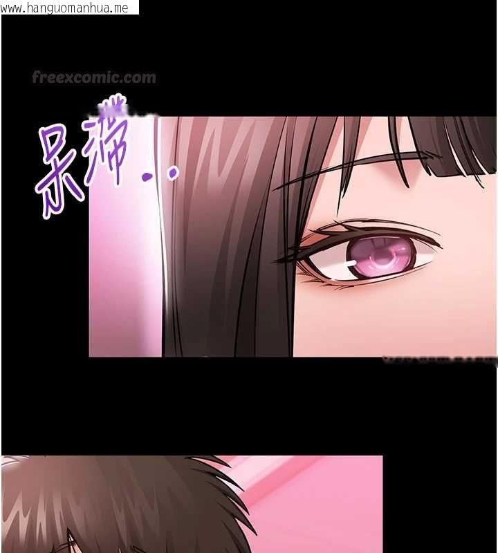 韩国漫画为民服务App韩漫_为民服务App-第2话-趁乱催眠正妹女同事在线免费阅读-韩国漫画-第98张图片