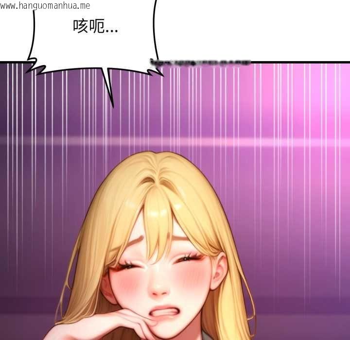 韩国漫画悖岛审判/悖论韩漫_悖岛审判/悖论-第24话在线免费阅读-韩国漫画-第79张图片