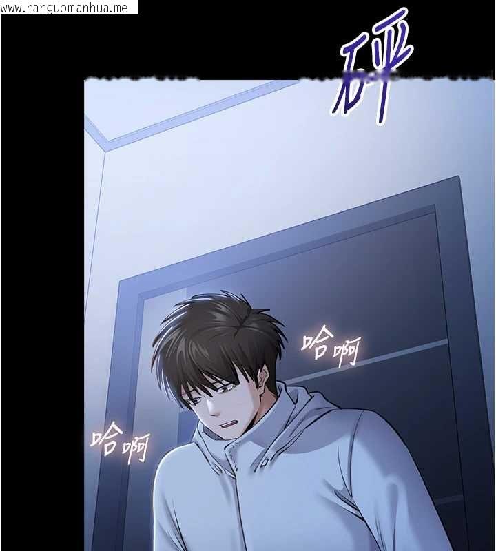 韩国漫画为民服务App韩漫_为民服务App-第2话-趁乱催眠正妹女同事在线免费阅读-韩国漫画-第174张图片