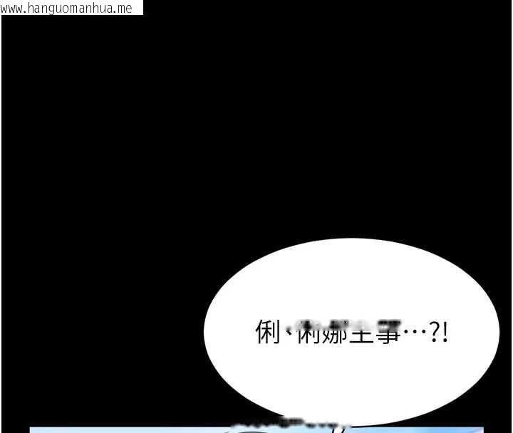 韩国漫画为民服务App韩漫_为民服务App-第3话-我是妳最特别的人在线免费阅读-韩国漫画-第31张图片