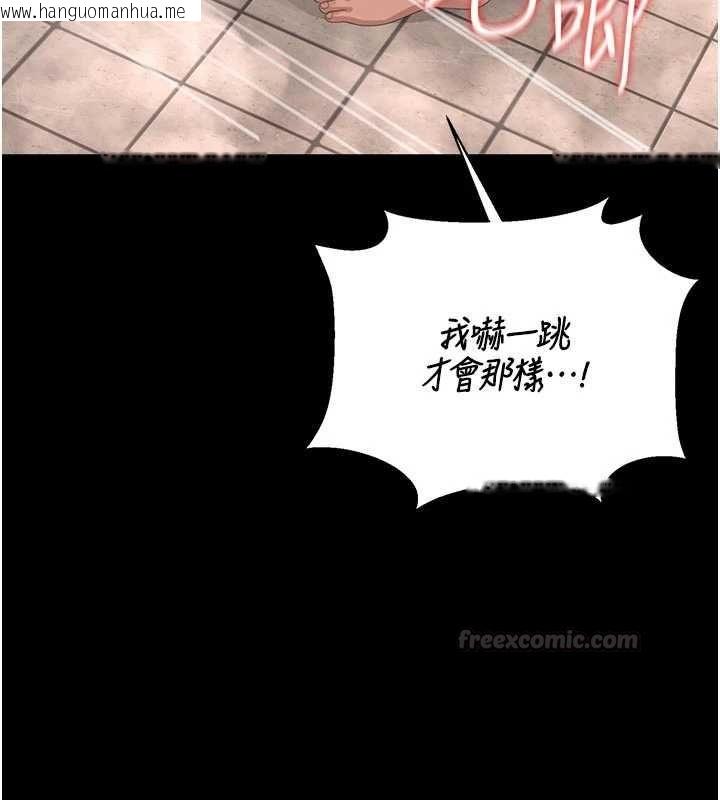 韩国漫画猎艳管理员韩漫_猎艳管理员-第37话-我全身上下都是你的体液在线免费阅读-韩国漫画-第84张图片