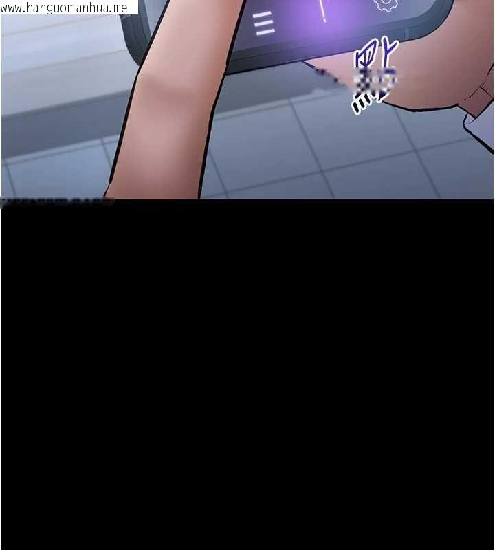 韩国漫画为民服务App韩漫_为民服务App-第3话-我是妳最特别的人在线免费阅读-韩国漫画-第10张图片