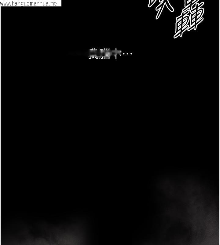 韩国漫画为民服务App韩漫_为民服务App-第1话-大难不死，必有后福在线免费阅读-韩国漫画-第290张图片