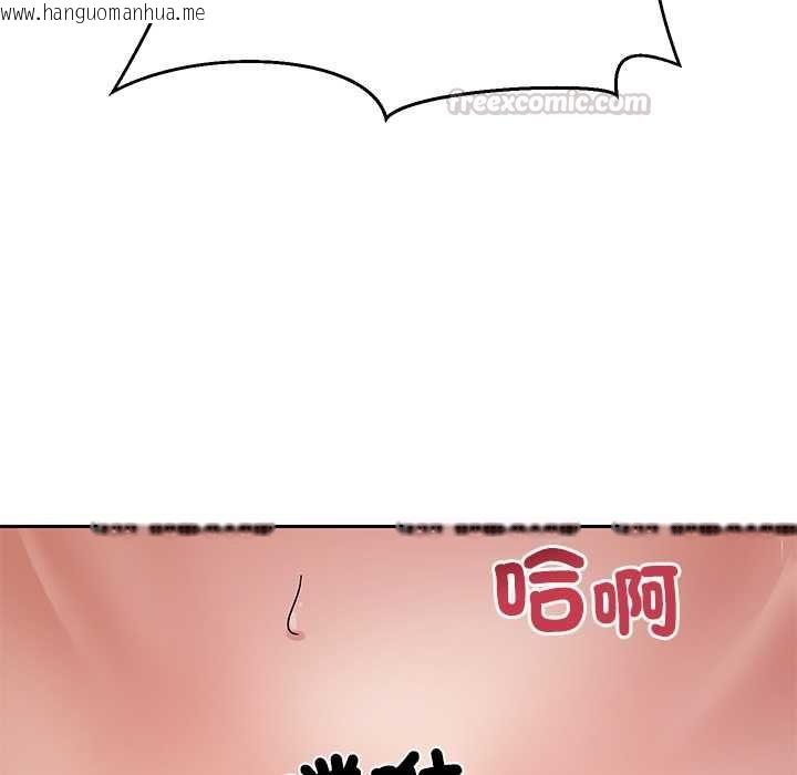 韩国漫画要成为男子汉韩漫_要成为男子汉-第6话在线免费阅读-韩国漫画-第154张图片
