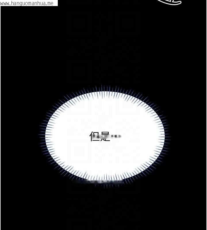 韩国漫画馆长是大野狼韩漫_馆长是大野狼-第15话-将处女膜顶破的运动在线免费阅读-韩国漫画-第104张图片