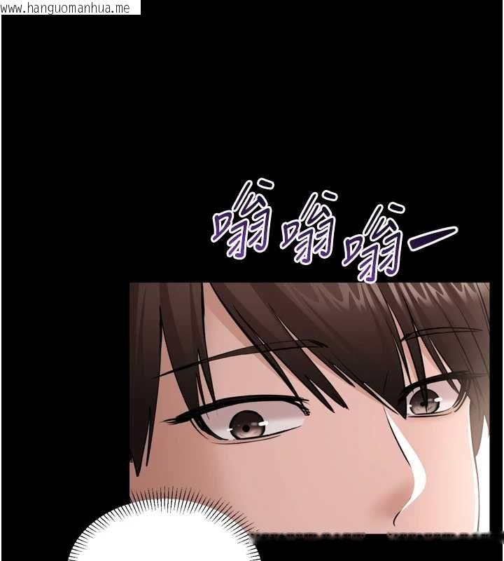 韩国漫画为民服务App韩漫_为民服务App-第3话-我是妳最特别的人在线免费阅读-韩国漫画-第162张图片