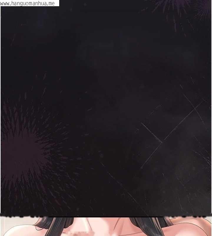 韩国漫画猎艳管理员韩漫_猎艳管理员-第37话-我全身上下都是你的体液在线免费阅读-韩国漫画-第58张图片