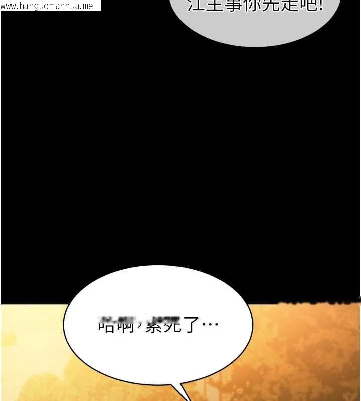 韩国漫画为民服务App韩漫_为民服务App-第3话-我是妳最特别的人在线免费阅读-韩国漫画-第157张图片
