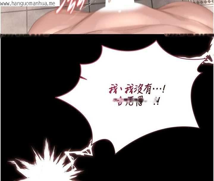韩国漫画猎艳管理员韩漫_猎艳管理员-第37话-我全身上下都是你的体液在线免费阅读-韩国漫画-第93张图片