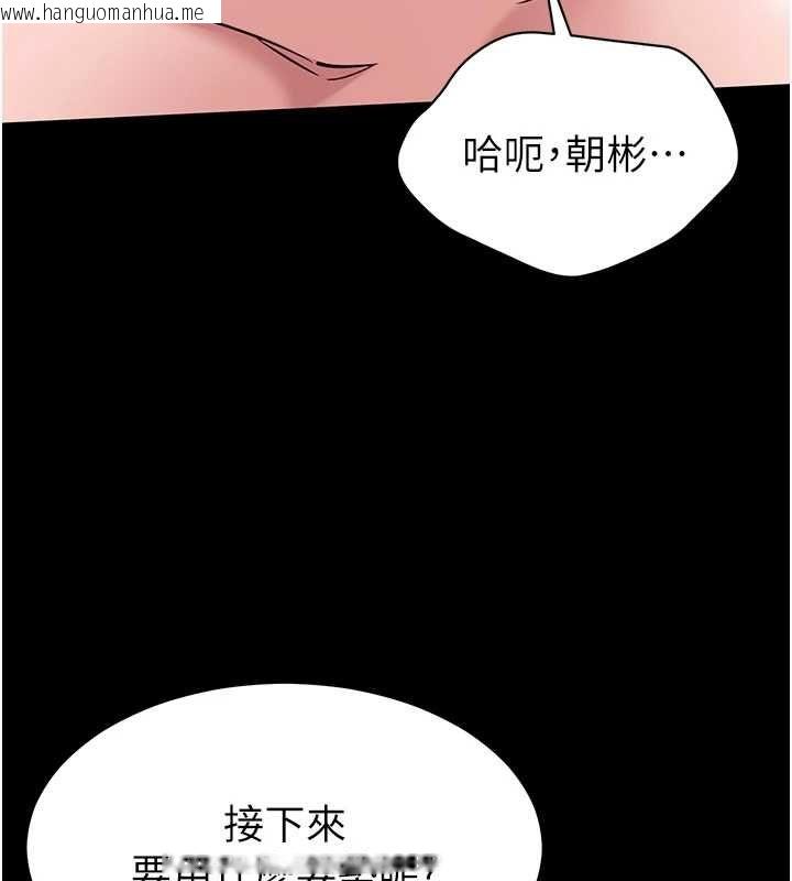 韩国漫画为民服务App韩漫_为民服务App-第5话-青梅竹马拍淫荡四格在线免费阅读-韩国漫画-第93张图片