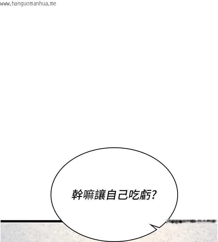韩国漫画女友不能说的事韩漫_女友不能说的事-第9话-她已经无可救药了在线免费阅读-韩国漫画-第97张图片