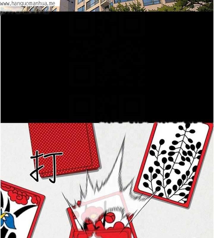韩国漫画韶恩韩漫_韶恩-第94话-深陷轮奸地狱在线免费阅读-韩国漫画-第132张图片