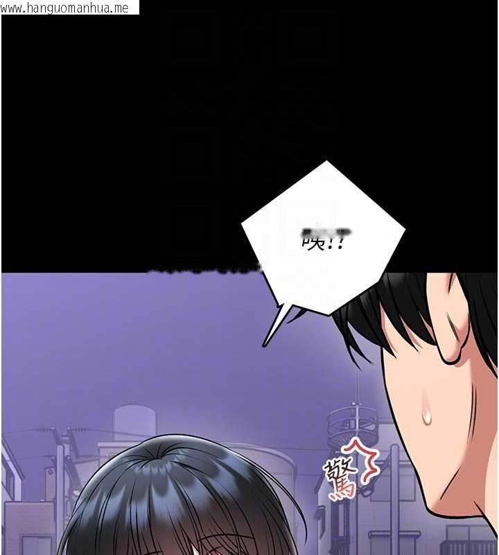 韩国漫画馆长是大野狼韩漫_馆长是大野狼-第15话-将处女膜顶破的运动在线免费阅读-韩国漫画-第116张图片