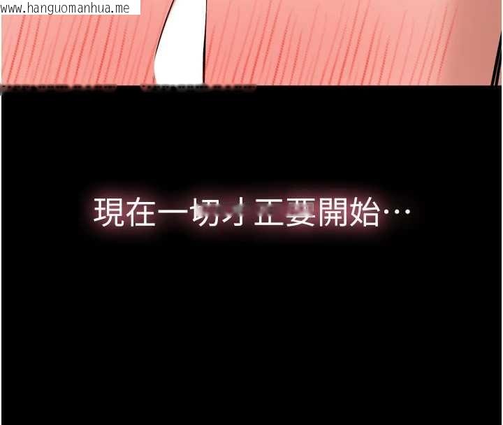 韩国漫画为民服务App韩漫_为民服务App-第6话-野战股交刺激连连在线免费阅读-韩国漫画-第128张图片