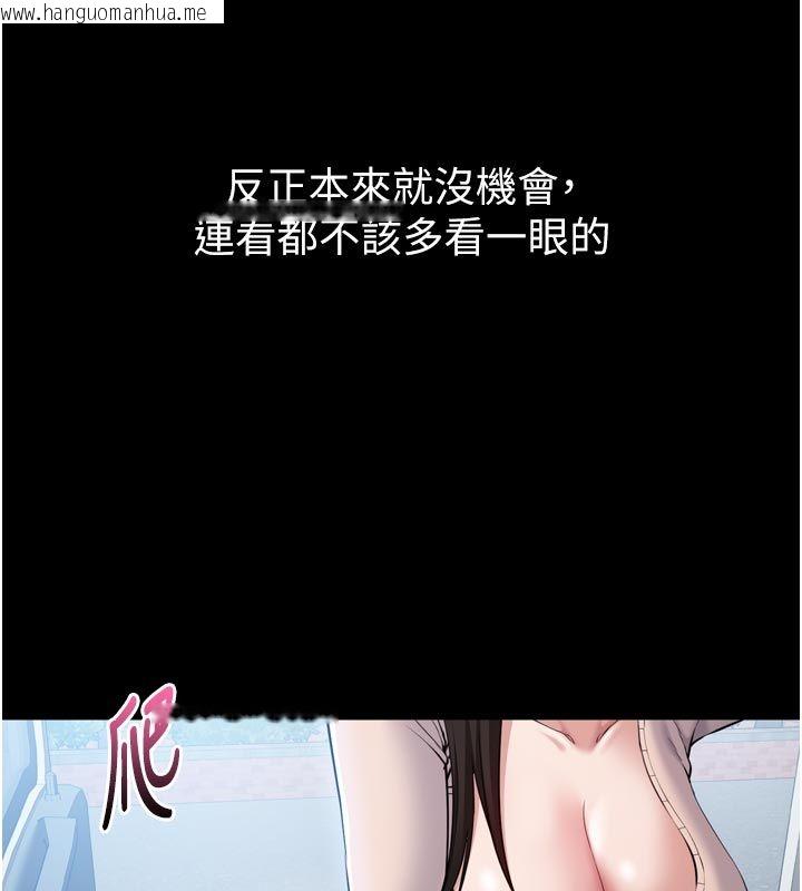 韩国漫画为民服务App韩漫_为民服务App-第1话-大难不死，必有后福在线免费阅读-韩国漫画-第271张图片