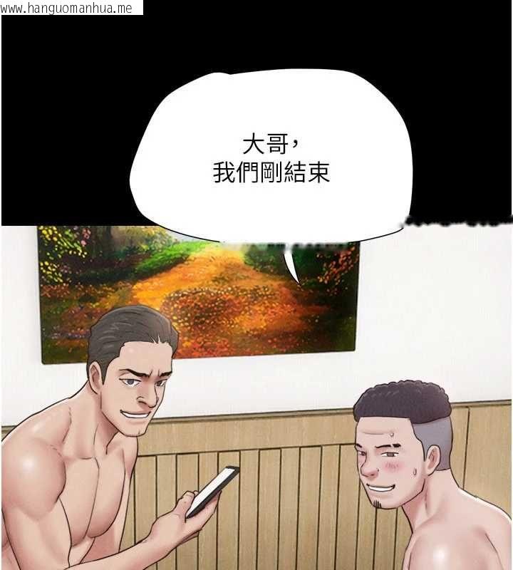 韩国漫画韶恩韩漫_韶恩-第94话-深陷轮奸地狱在线免费阅读-韩国漫画-第145张图片