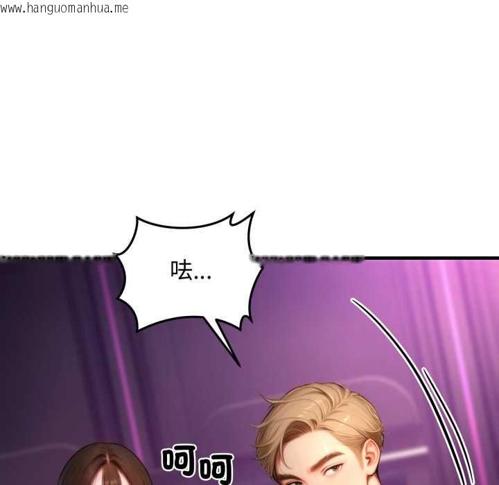 韩国漫画悖岛审判/悖论韩漫_悖岛审判/悖论-第24话在线免费阅读-韩国漫画-第125张图片