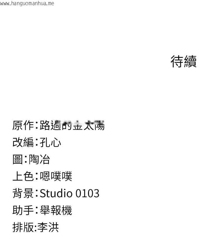 韩国漫画女友不能说的事韩漫_女友不能说的事-第9话-她已经无可救药了在线免费阅读-韩国漫画-第163张图片