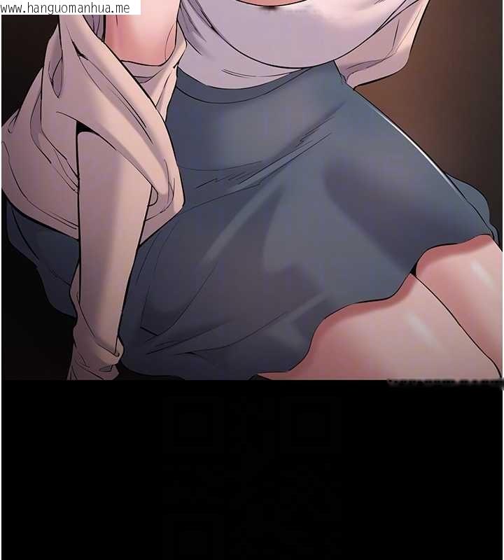 韩国漫画为民服务App韩漫_为民服务App-第4话-让人家好好安慰你在线免费阅读-韩国漫画-第106张图片