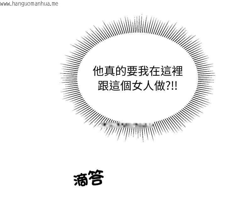 韩国漫画要成为男子汉韩漫_要成为男子汉-第6话在线免费阅读-韩国漫画-第5张图片