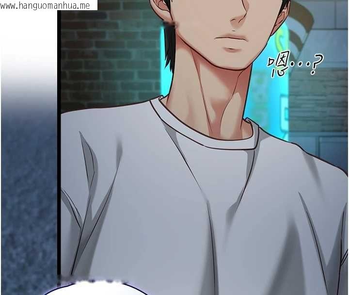 韩国漫画女友不能说的事韩漫_女友不能说的事-第9话-她已经无可救药了在线免费阅读-韩国漫画-第129张图片