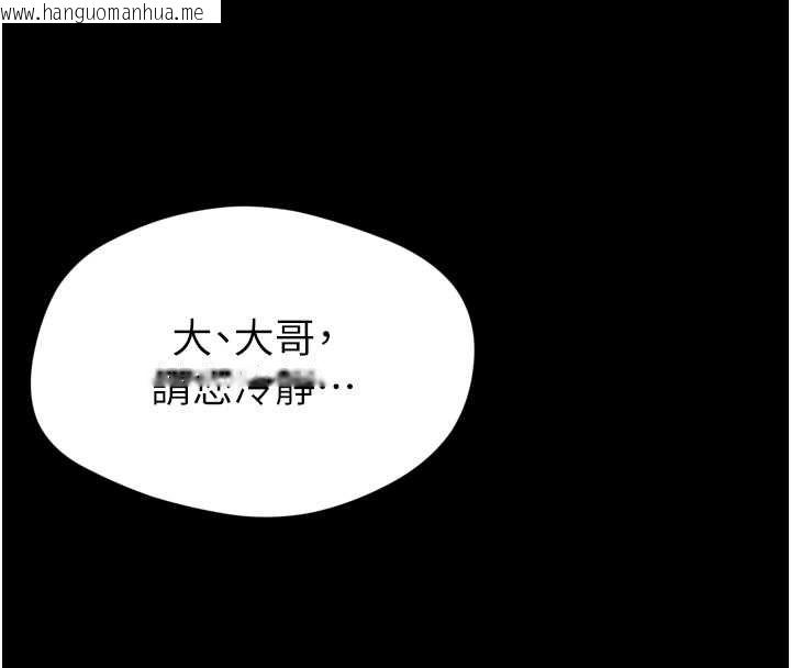 韩国漫画为民服务App韩漫_为民服务App-第3话-我是妳最特别的人在线免费阅读-韩国漫画-第115张图片
