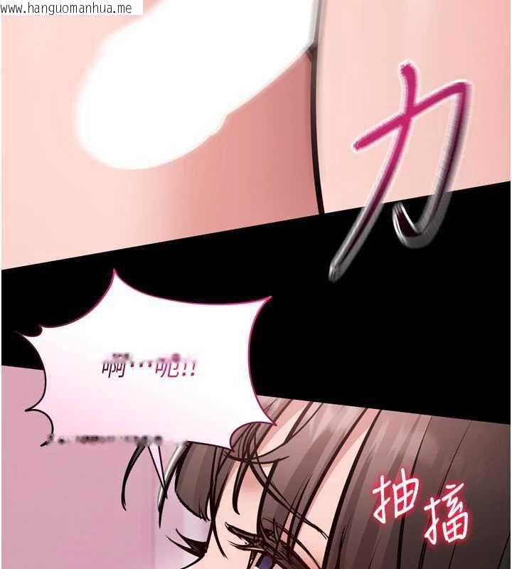 韩国漫画为民服务App韩漫_为民服务App-第6话-野战股交刺激连连在线免费阅读-韩国漫画-第31张图片