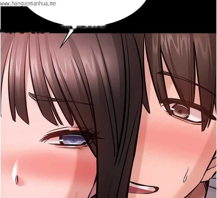 韩国漫画为民服务App韩漫_为民服务App-第5话-青梅竹马拍淫荡四格在线免费阅读-韩国漫画-第46张图片