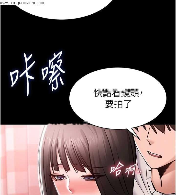 韩国漫画为民服务App韩漫_为民服务App-第5话-青梅竹马拍淫荡四格在线免费阅读-韩国漫画-第43张图片