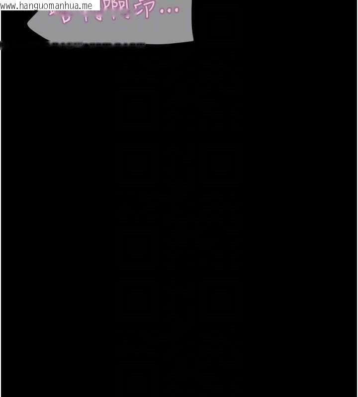 韩国漫画韶恩韩漫_韶恩-第94话-深陷轮奸地狱在线免费阅读-韩国漫画-第92张图片