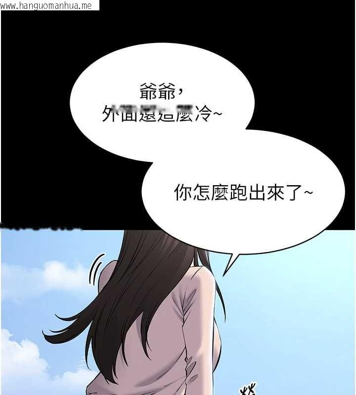韩国漫画为民服务App韩漫_为民服务App-第2话-趁乱催眠正妹女同事在线免费阅读-韩国漫画-第5张图片