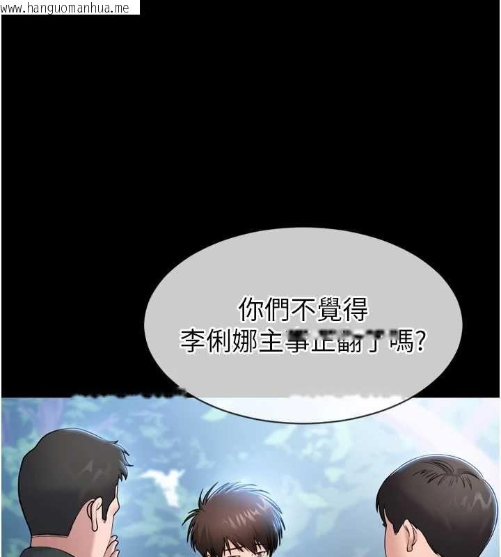 韩国漫画为民服务App韩漫_为民服务App-第3话-我是妳最特别的人在线免费阅读-韩国漫画-第72张图片