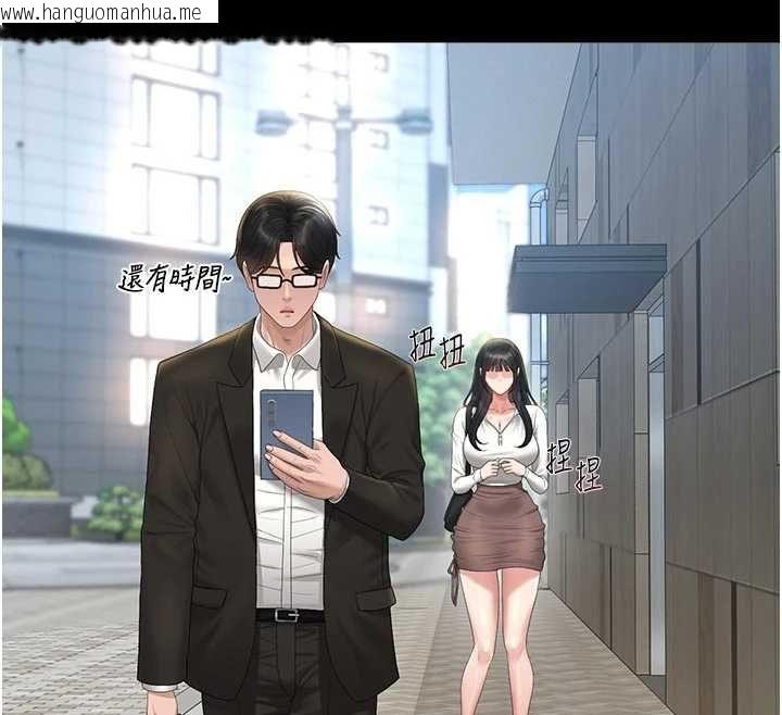 韩国漫画猎艳管理员韩漫_猎艳管理员-第37话-我全身上下都是你的体液在线免费阅读-韩国漫画-第190张图片